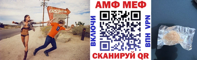 Купить  Елабуга  Amphetamine 97% 