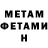 Amphetamine 98% William Hoffmam