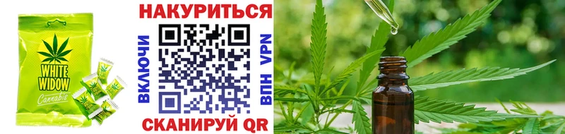 Купить закладки  Елабуга  Печенье с ТГК конопля 
