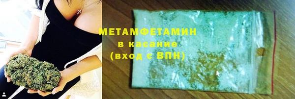 мяу мяу кристалл Костерёво