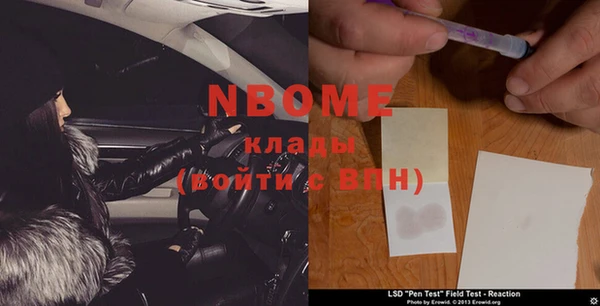 мяу мяу кристалл Костерёво