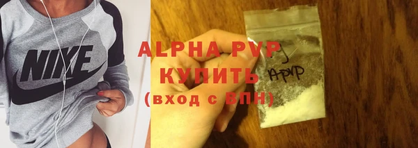 мяу мяу кристалл Костерёво