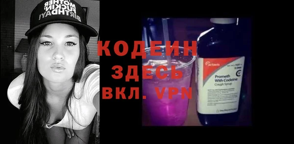 мефедрон Коряжма