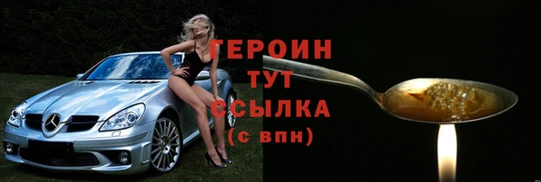 мяу мяу кристалл Костерёво
