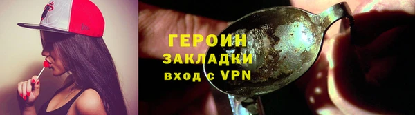 мяу мяу кристалл Костерёво