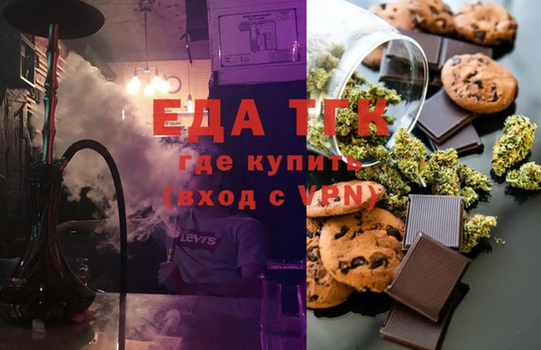 мяу мяу кристалл Костерёво
