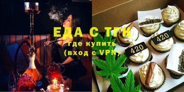 мяу мяу кристалл Костерёво