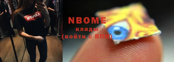 мефедрон Коряжма