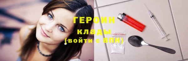 мефедрон Коряжма