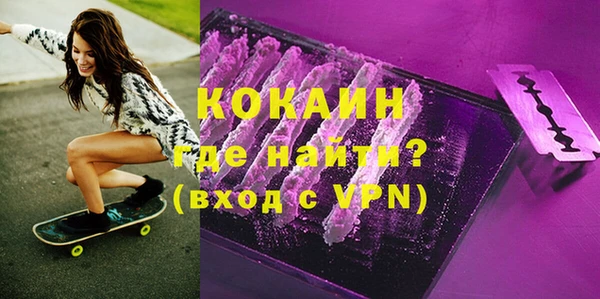 мяу мяу кристалл Костерёво