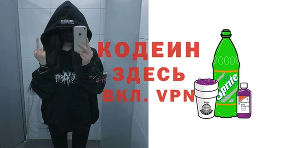 мефедрон Коряжма