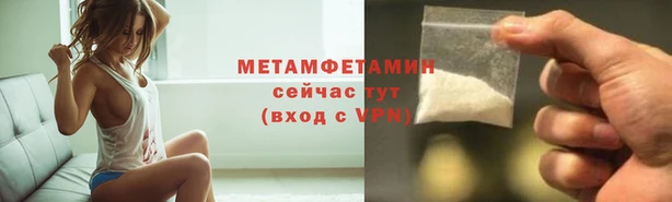 мяу мяу кристалл Костерёво