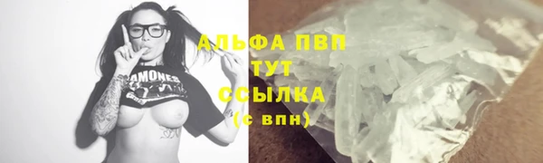 мяу мяу кристалл Костерёво