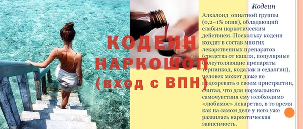 мяу мяу кристалл Костерёво