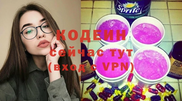 мяу мяу кристалл Костерёво