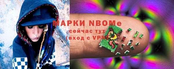 мяу мяу кристалл Костерёво