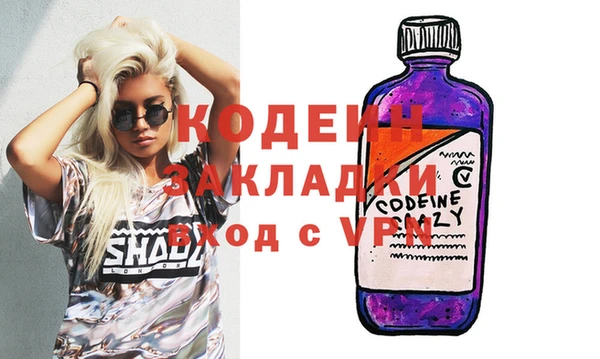мефедрон Коряжма