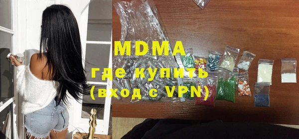 мефедрон Коряжма
