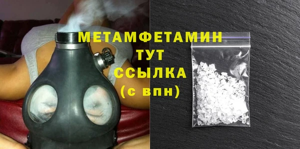 мефедрон Коряжма