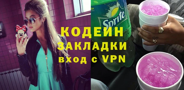 мефедрон Коряжма