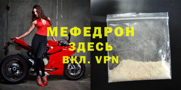 мефедрон Коряжма