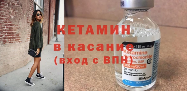мефедрон Коряжма