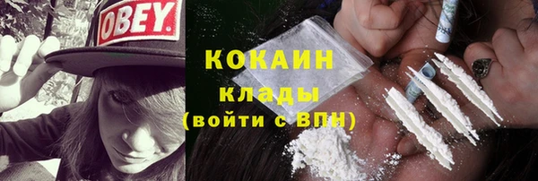 мефедрон Коряжма