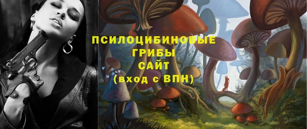 мяу мяу кристалл Костерёво