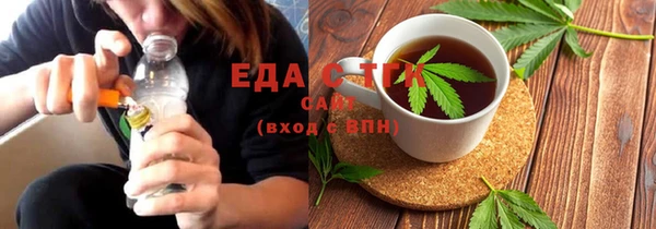 мяу мяу кристалл Костерёво