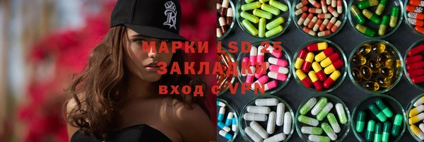 мефедрон Коряжма
