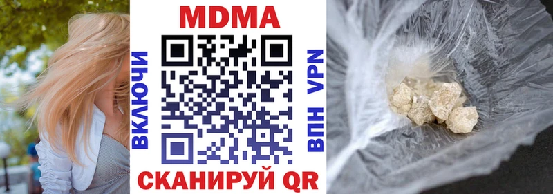 Купить  Елабуга  МДМА кристаллы 