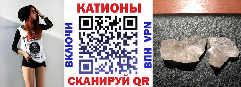 Меф мяу мяу  Елабуга