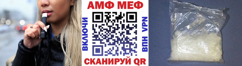 МЕТАМФЕТАМИН Methamphetamine  Купить где  Елабуга 