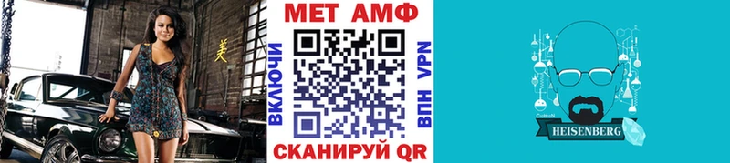 Первитин витя Елабуга
