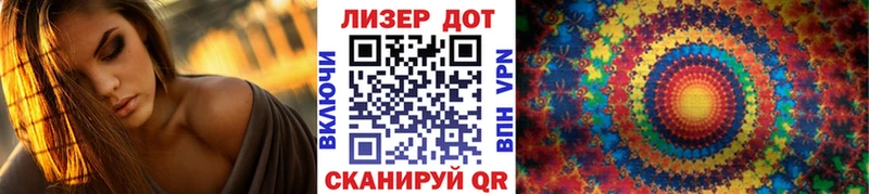 Марки 25I-NBOMe 1500мкг  Купить где  Елабуга 