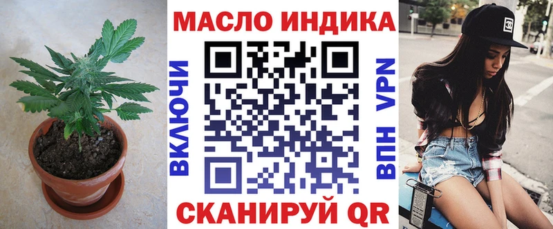 Дистиллят ТГК вейп  Купить  Елабуга 